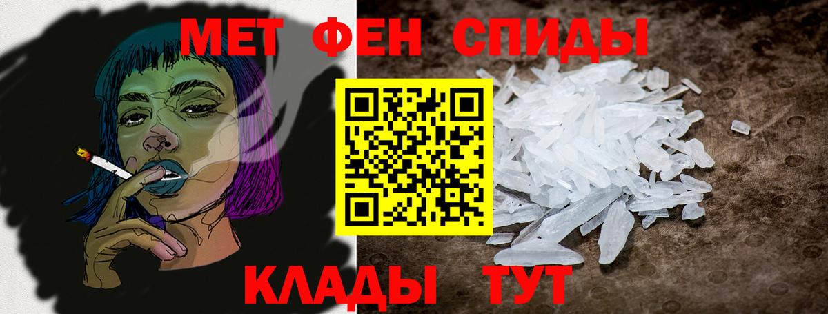 Амфетамин  Вход с VPN  Стрежевой  Амфетамин Розовый  АМФЕТАМИН 