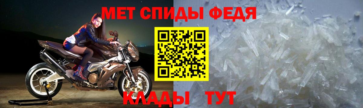 АМФ VHQ Стрежевой