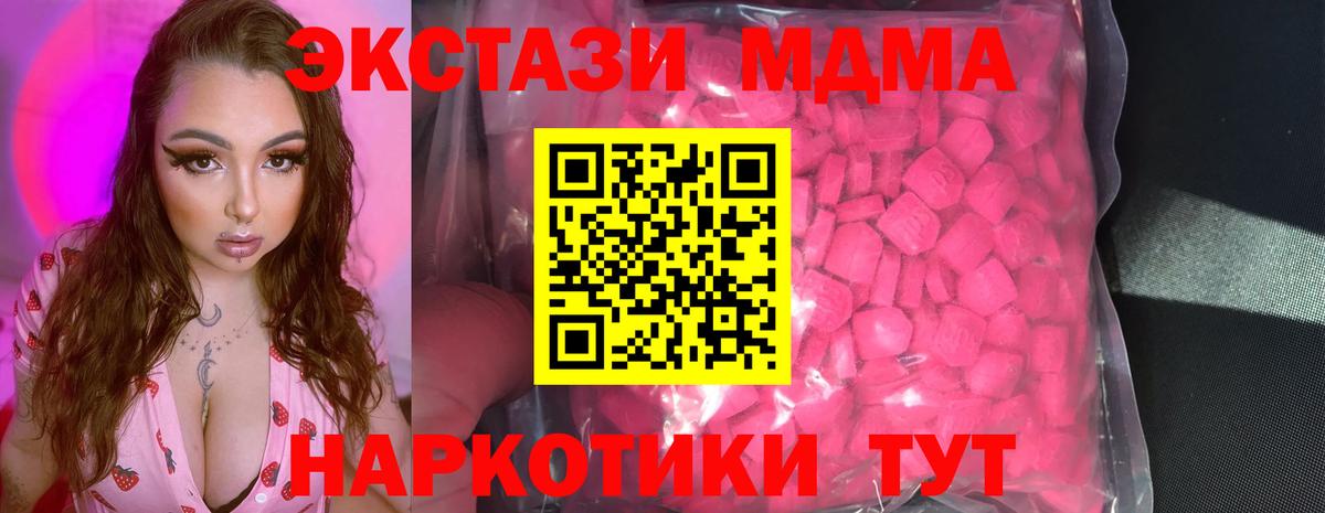 Экстази Дубай Стрежевой