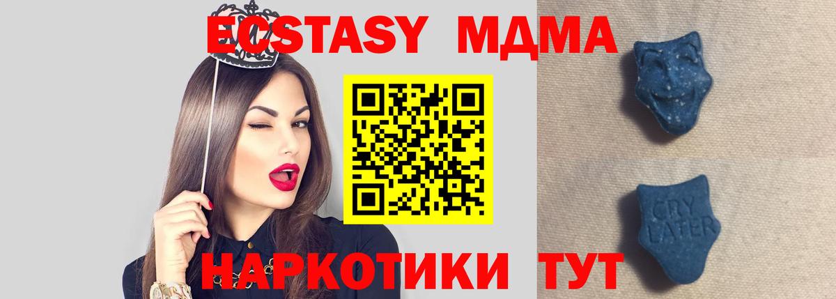 ЭКСТАЗИ  Вход с VPN  Стрежевой  Экстази Cube 