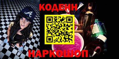 кокаин перу Бугуруслан