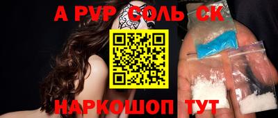 кокаин перу Бугуруслан