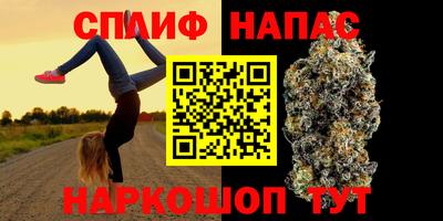 кокаин перу Бугуруслан