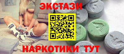 кокаин перу Бугуруслан