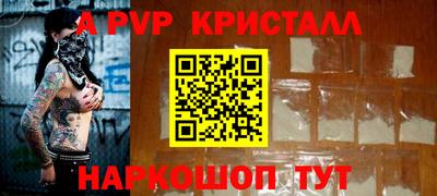 mdpv Будённовск
