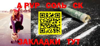 кокаин перу Бугуруслан