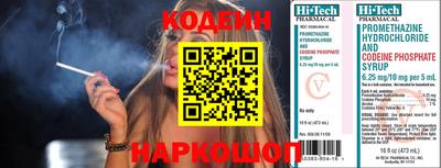 кокаин колумбия Бузулук