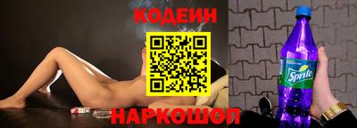 кокаин перу Бугуруслан