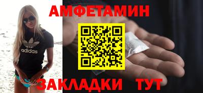 кокаин перу Бугуруслан