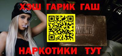 кокаин перу Бугуруслан