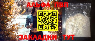 mdpv Будённовск
