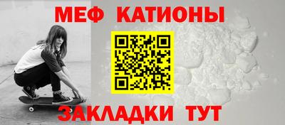 кокаин перу Бугуруслан