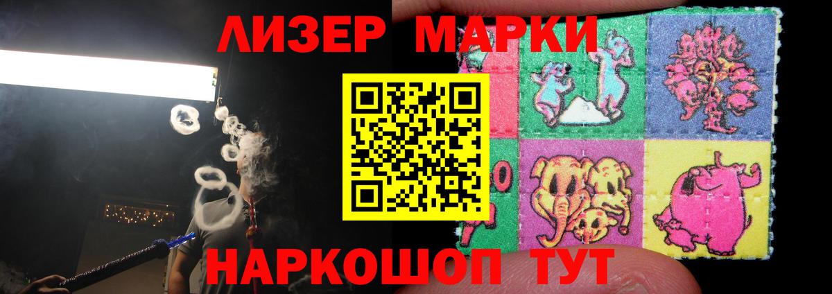 Стрежевой  Лсд 25 экстази ecstasy  Лсд 25 экстази кислота  LSD-25 экстази  Вход с VPN 