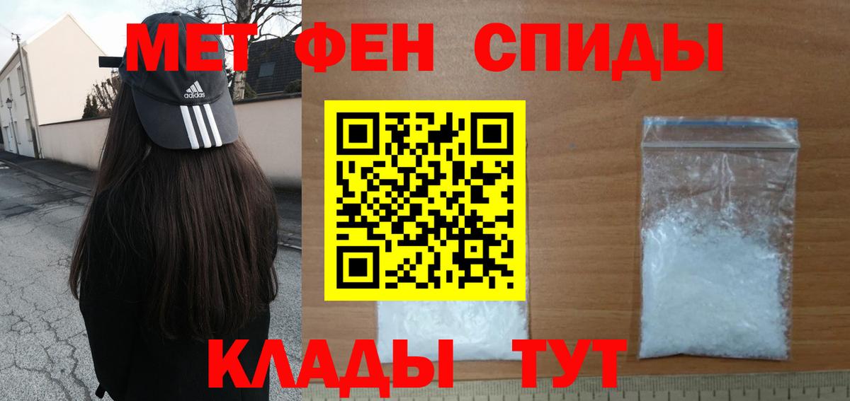 Первитин винт  Вход с VPN  Стрежевой 