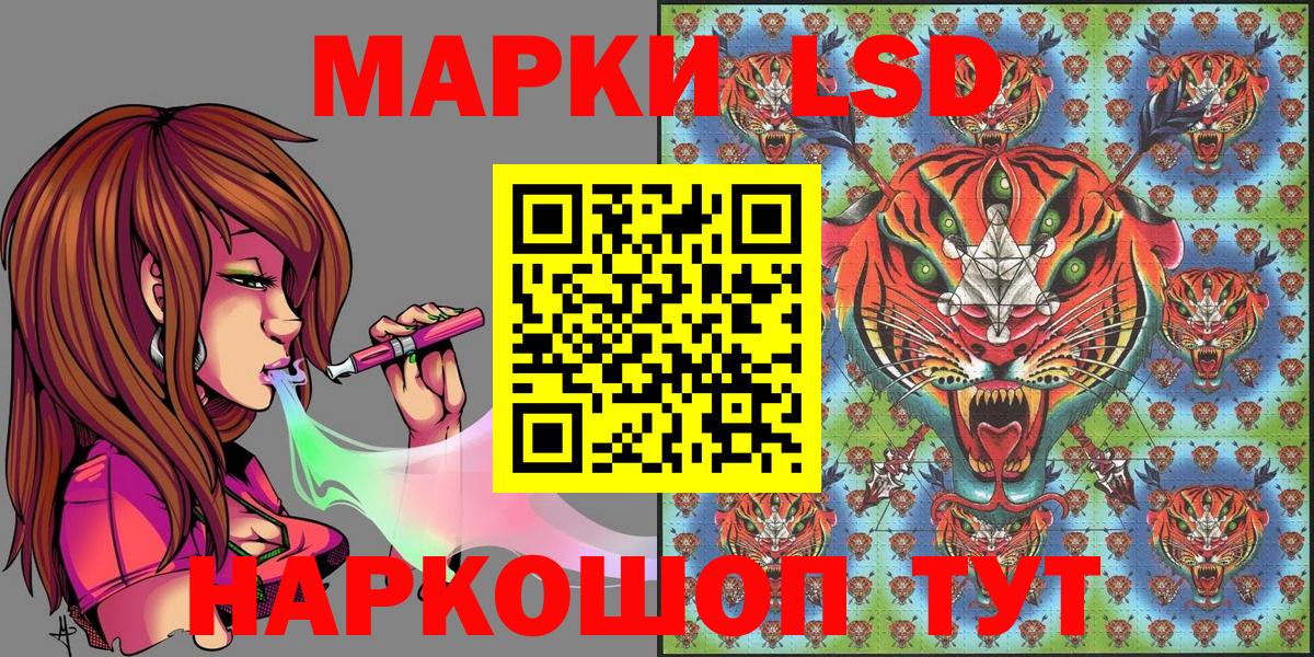 Марки NBOMe  Вход с VPN  Стрежевой  Марки N-bome 1,5мг  Марки N-bome 1,5мг 