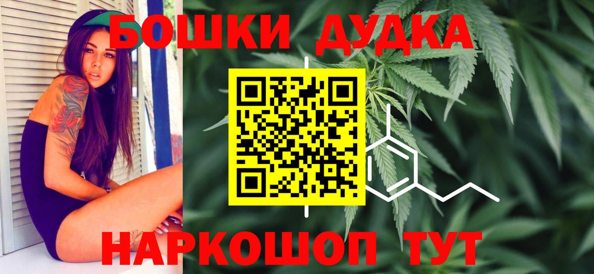 Бошки марихуана AK-47 Стрежевой